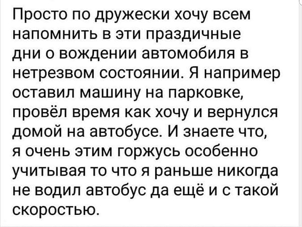 9. Не повторять😃
