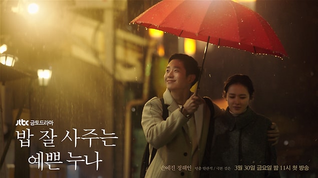12. Something in the Rain