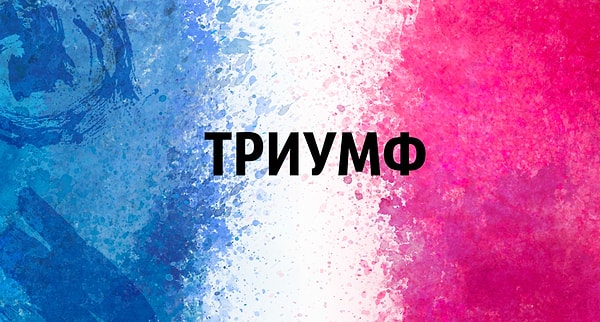 9. Осталось немного...