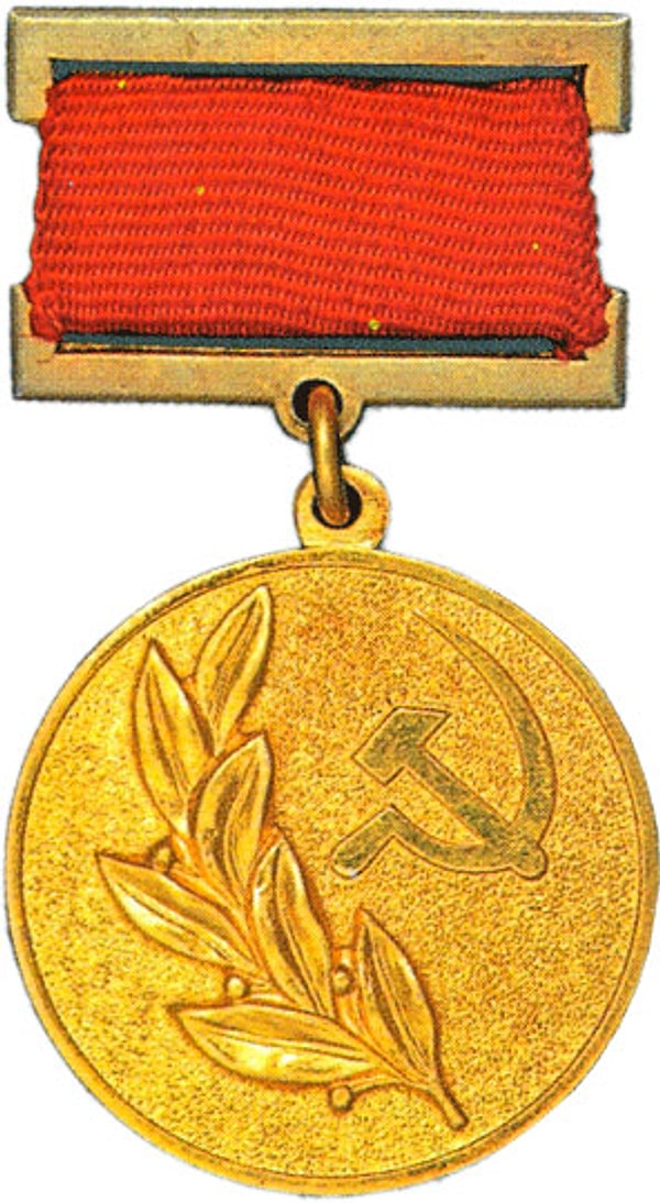 4. Какую из этих премий впоследствии переименовали в Государственную премию СССР?