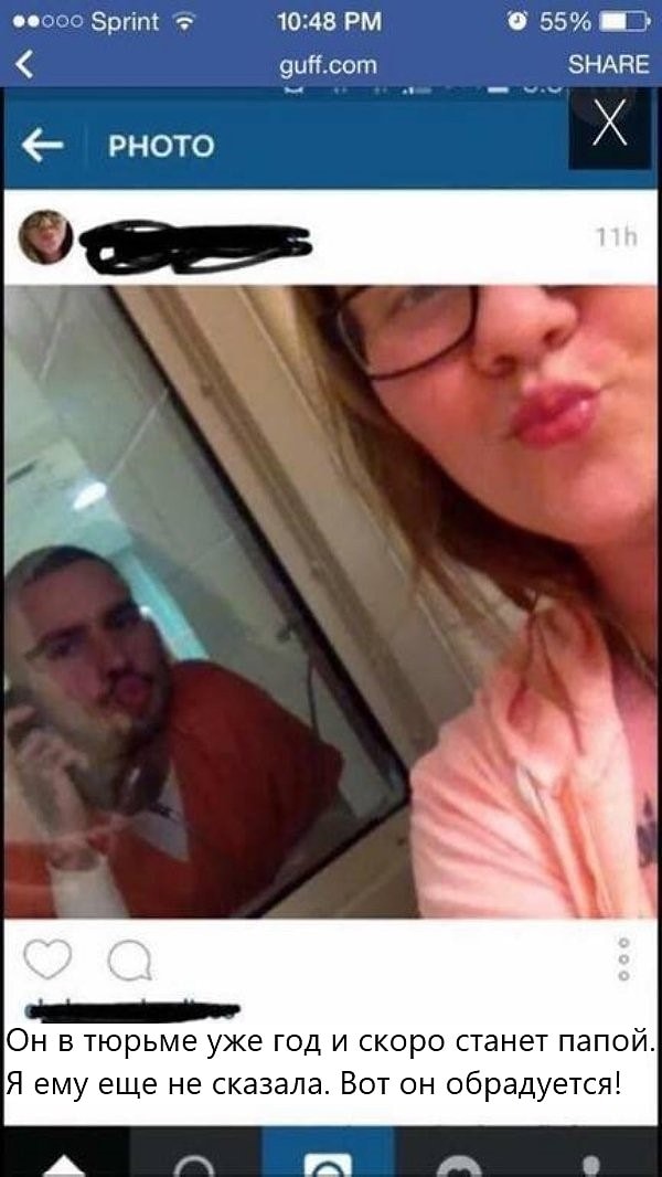 12. Непорочное зачатие, не иначе