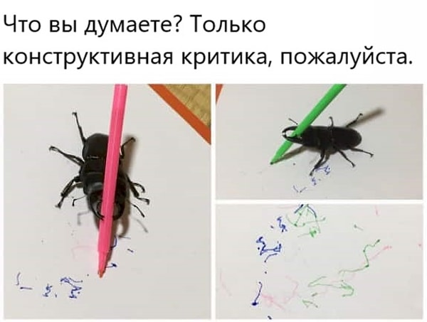 1. Ну, возможно, кого-то с большими деньгами можно даже убедить в том, что это высокое искусство
