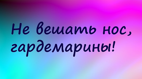 Посмотреть ответ: