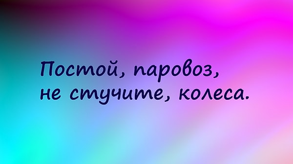 Посмотреть ответ: