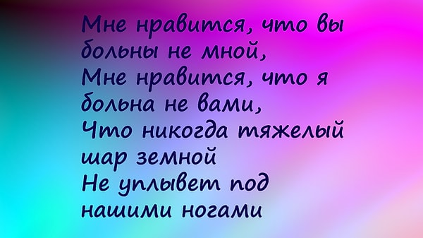 Посмотреть ответ: