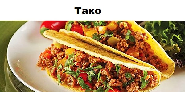 10. Пробовали такое?