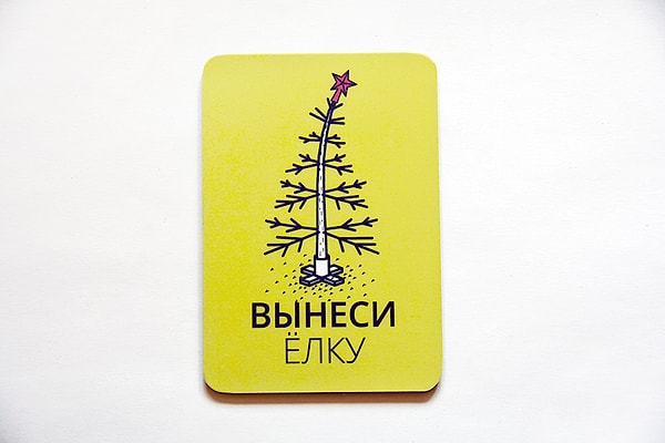 16. Вы выносите елку ближе к Пасхе.