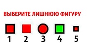 Тест на гениальность, который заваливает большинство: А вам слабо ответить правильно?