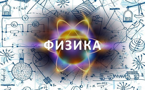 13. Эндотермическая реакция сопровождается…