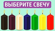 Тест: Выбранная вами свеча расскажет, о чем вы сейчас тревожитесь