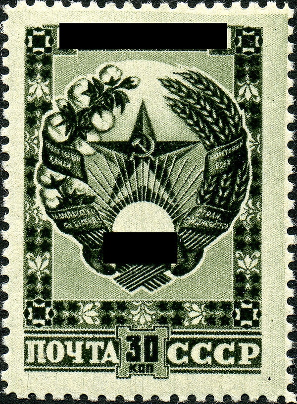 11. Что это за союзная республика?