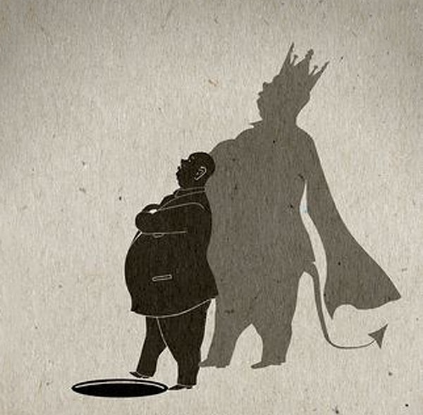 Надменность!