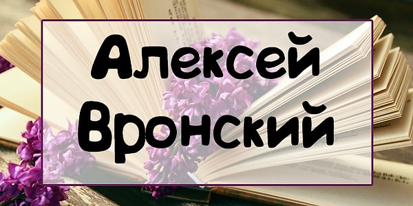 9. Припоминаете, откуда этот мужчина?