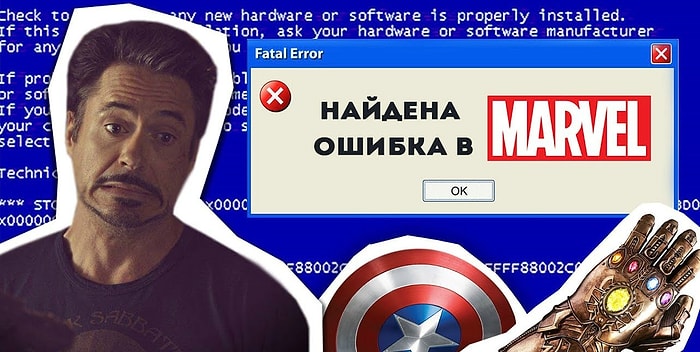 Ошибки в фильмах Marvel, которые бесят очень внимательных зрителей