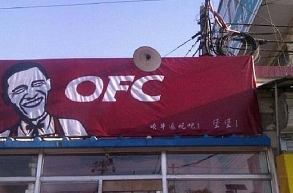 11. Obama Fried Chicken :)