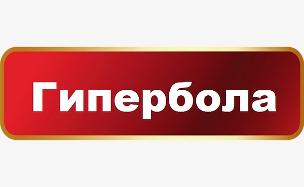 7. Как насчет этого термина?