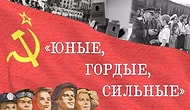 Только детям СССР под силу пройти тест на знание комсомола на 10 из 10