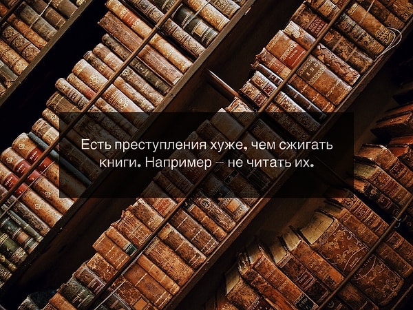 6. Из какого произведения взята эта цитата?