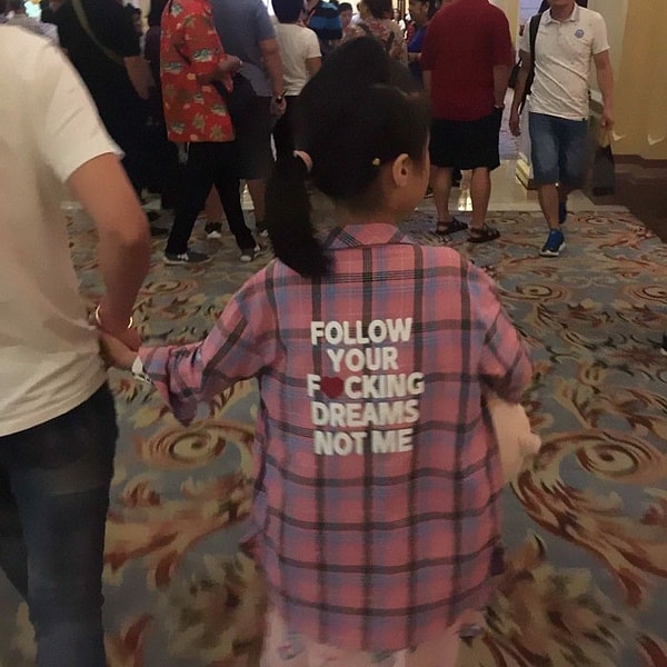 15. Право на частную жизнь: «Следуй за своими долбанными мечтами, а не за мной».