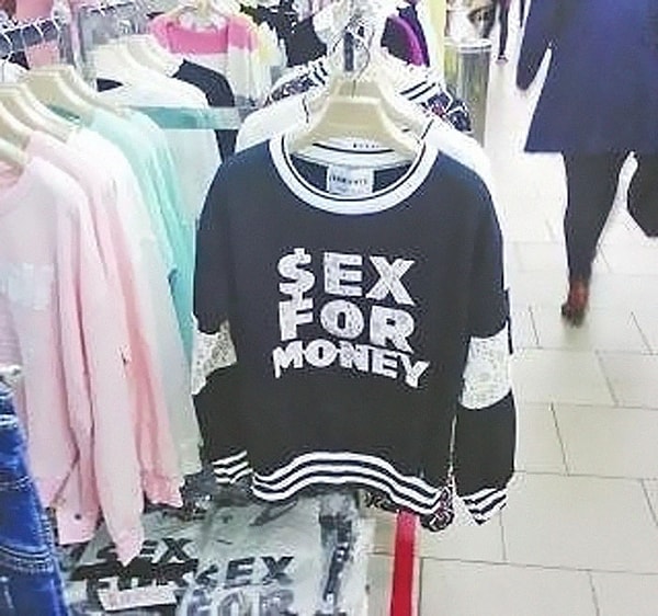 41. Офлайн реклама: «Секс за деньги».