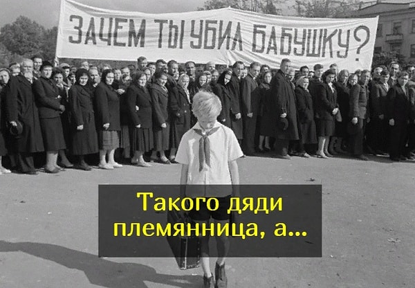 7. Кто вспомнит эту фразу из «Добро пожаловать, или Посторонним вход воспрещён», тот точно влюблен в советские фильмы.