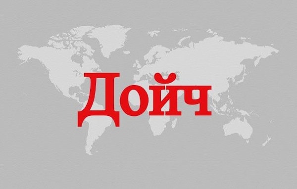 4. Продолжайте...