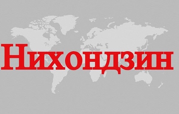 7. Не спешите отвечать, вначале подумайте.