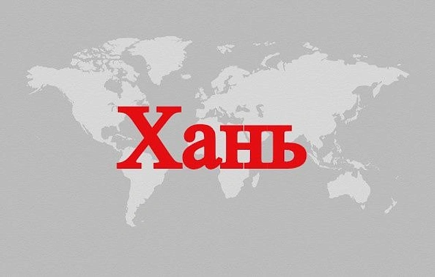 Самоназвание греции