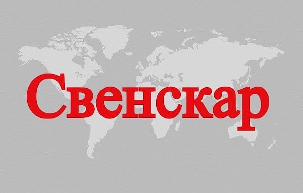 10. Думаем, вы справитесь и с этим заданием.