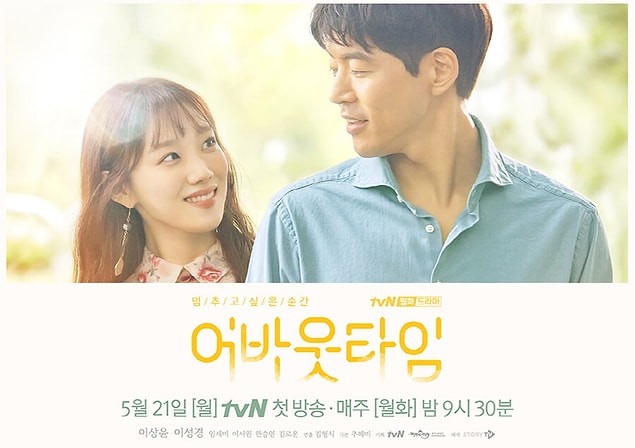 24. About Time | IMDB:7,1