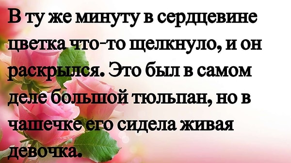 10. Справитесь?