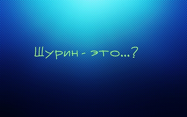 1. Выберите правильный ответ