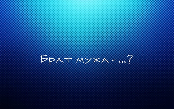 4. Выберите правильный ответ