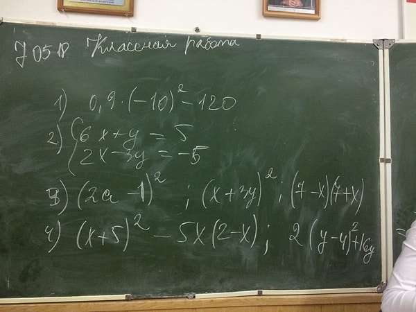 2. Можете ли вы сказать, что ладите с цифрами и числами?