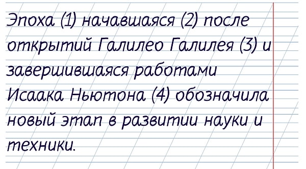 3. Выберите вариант, в котором правильно обозначены цифры, где должны стоять запятые.