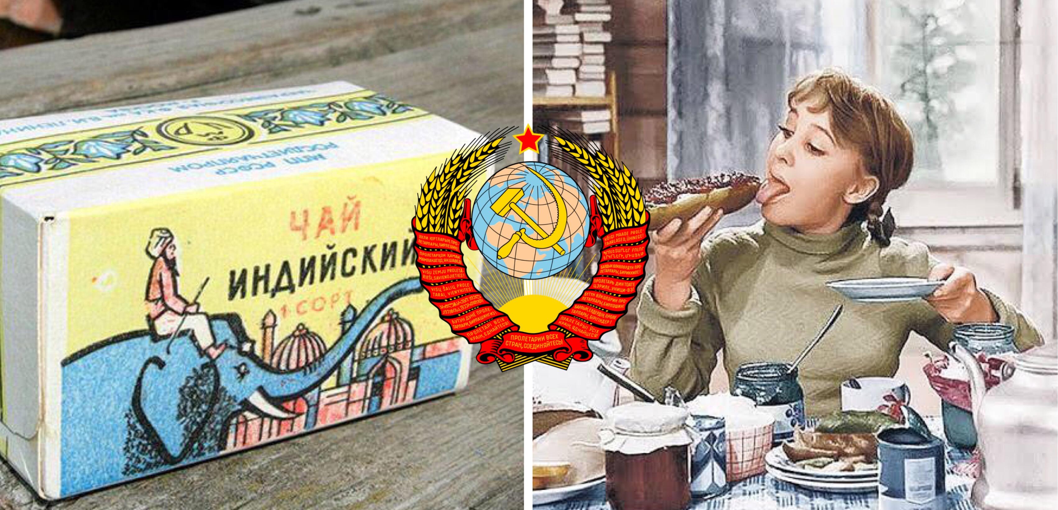 Тест по легендарным продуктам из СССР, вкус которых невозможно забыть