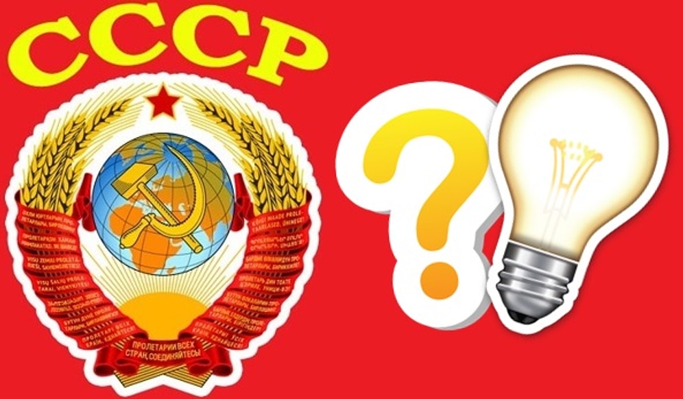 Школьный тест по истории СССР: Докажите, что вы не глупее 9-классника, ответив хотя бы на 8/14