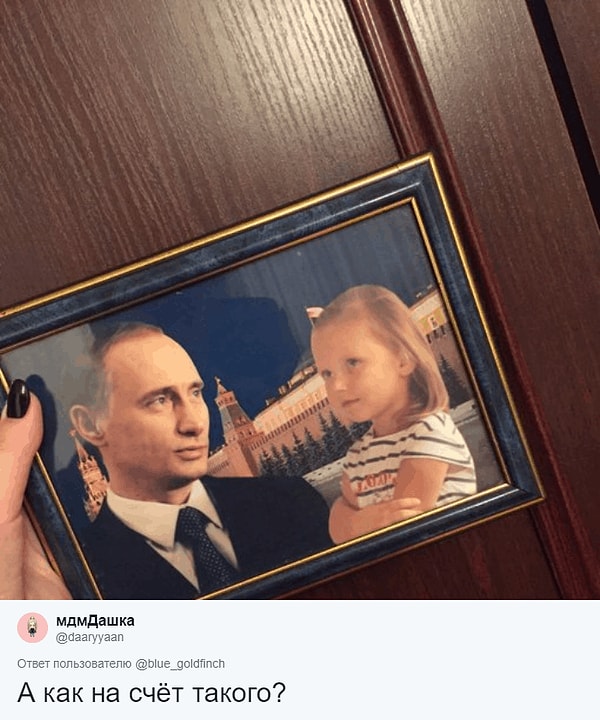 13. Ну а как же без политики?