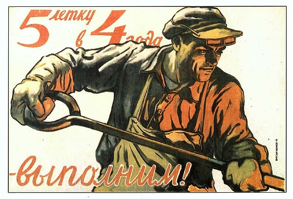 1. Какой период охватывает первая пятилетка?