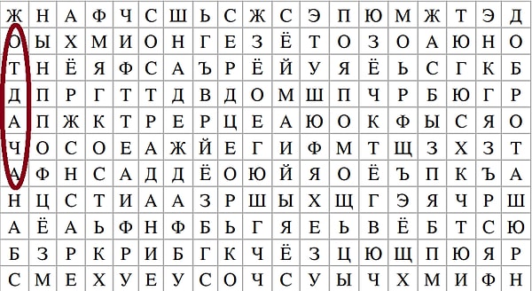 Если первой вы увидели "отдачу":