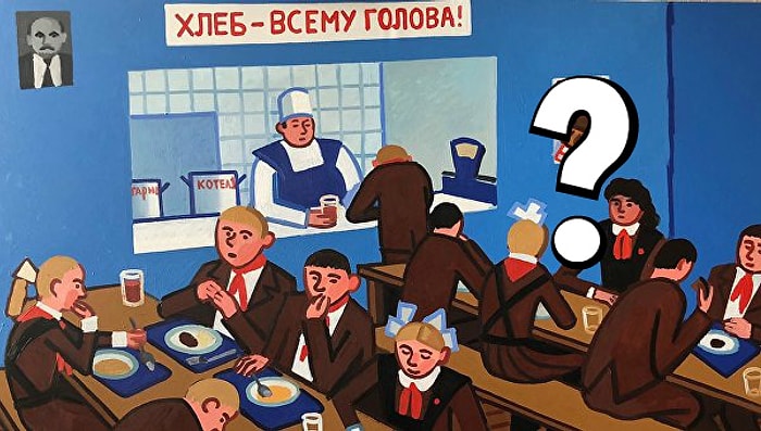 Только человек, родившийся в СССР, сможет без труда пройти этот тест хотя бы на 10 из 13! (Часть 13)