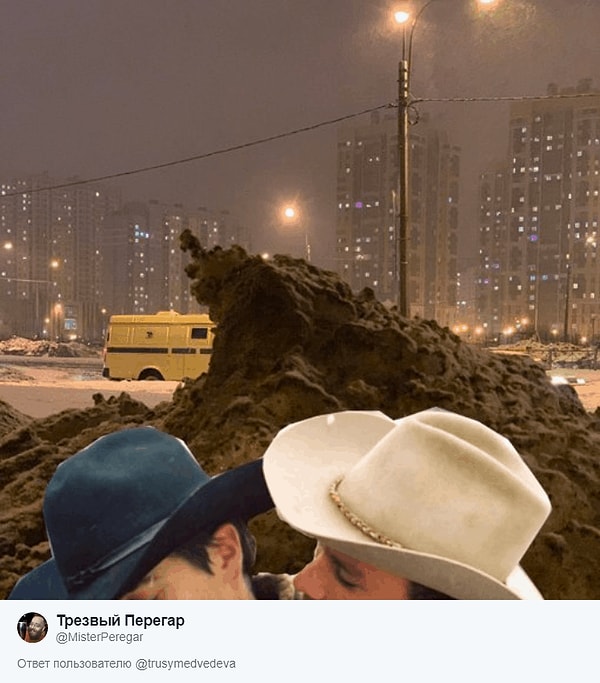 10. Это та самая "Горбатая гора"?