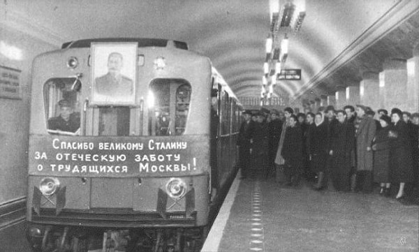 10. Сколько в период застоя стоил проезд на метро?