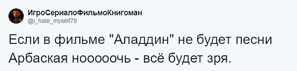 22. У кого-то трейлер вызвал ностальгию