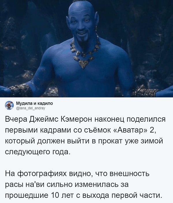 18. Интересно, создатели догадывались о такой реакции зрителей?