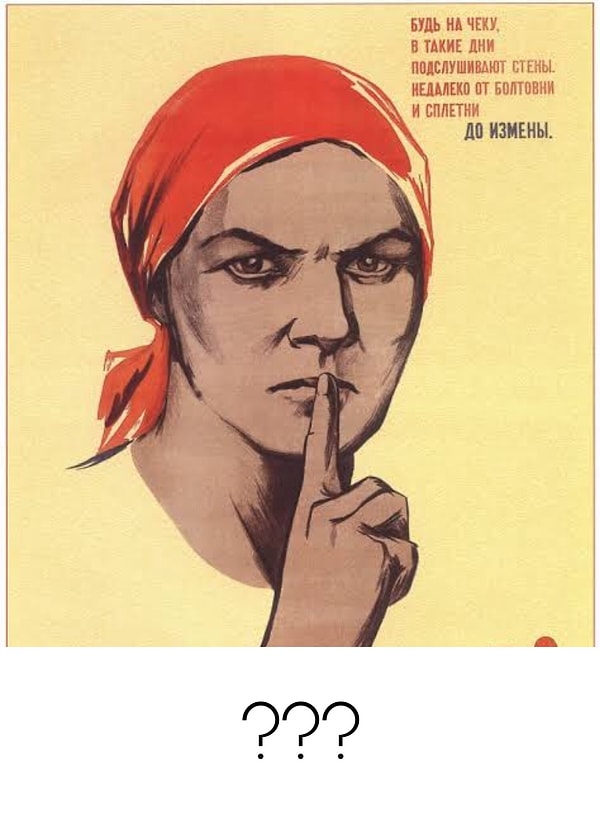 2. О чем говорит эта суровая советская женщина?