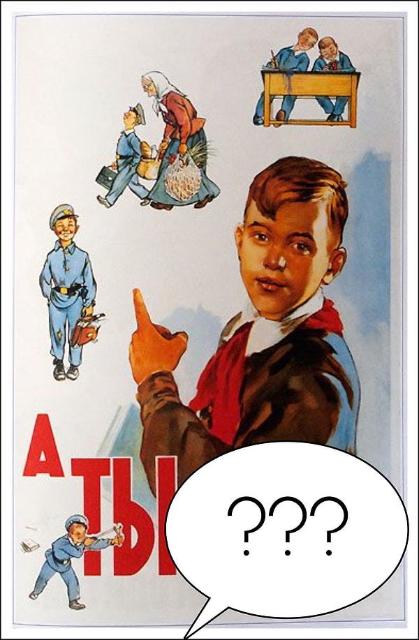 4. Какой риторический вопрос задается этому советскому мальчугану?
