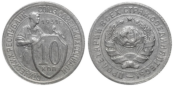 3. Тогда было принято собирать монеты в бутылку из-под шампанского. Сколько десятикопеечных монеток могло поместиться в одну бутылку?