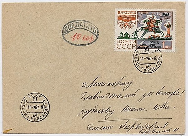 7. Каким способом любители собирать марки отклеивали их от конверта?