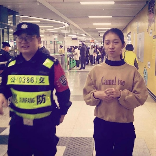 16. "Верблюжья лапка"